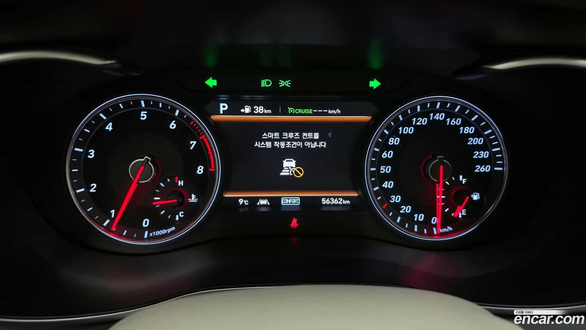 G70 Genesis 2017.9-INNER-008