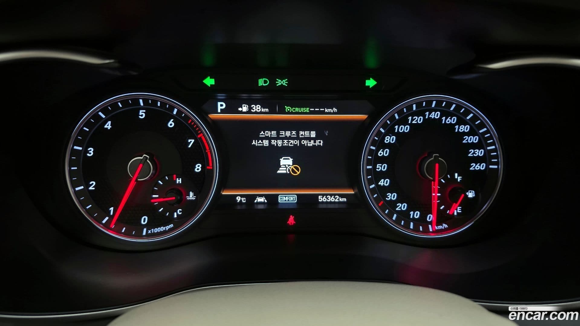 Main__Slider__Photo:G70 Genesis 2017.9-7