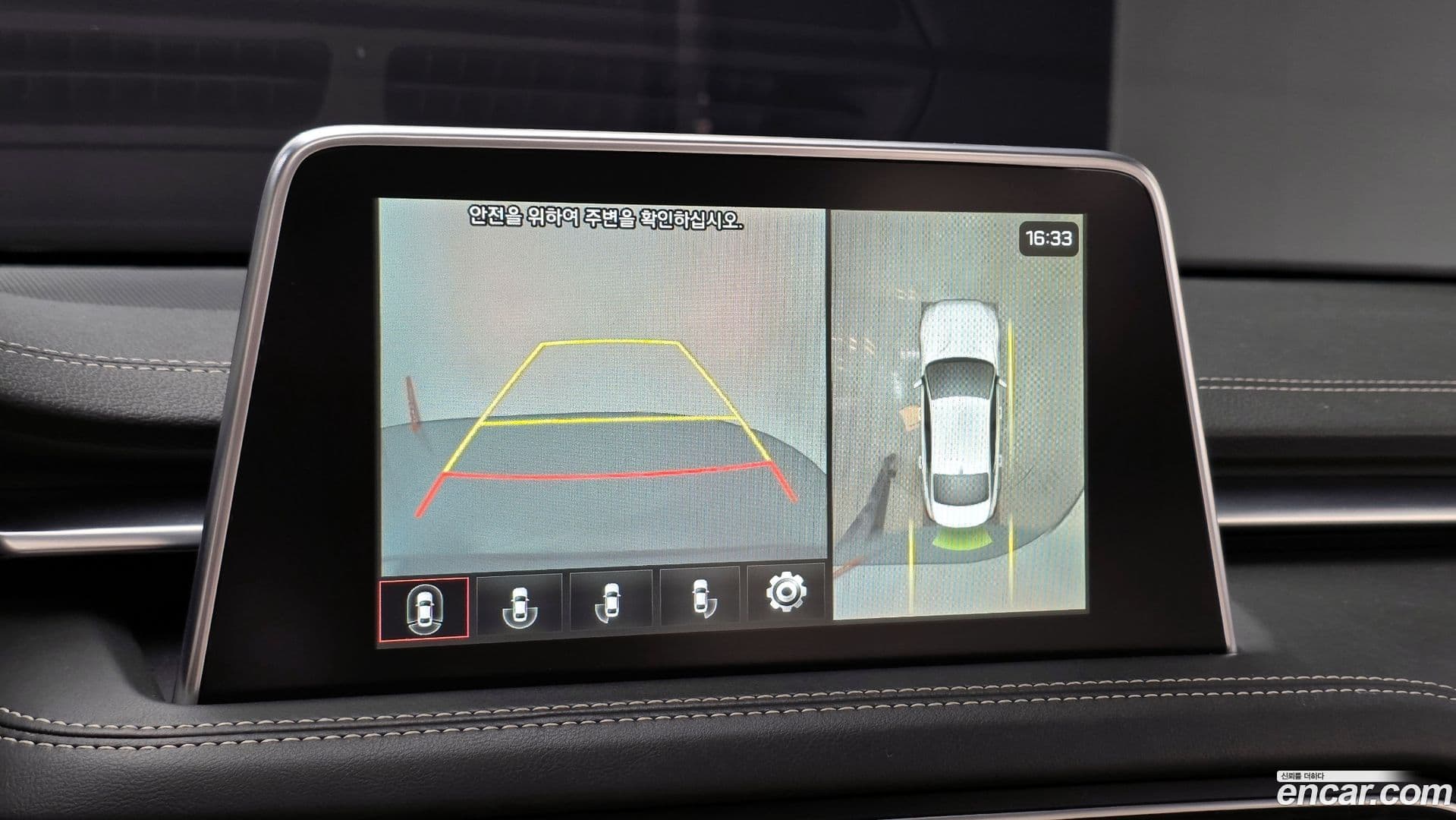 Main__Slider__Photo:G70 Genesis 2017.9-14