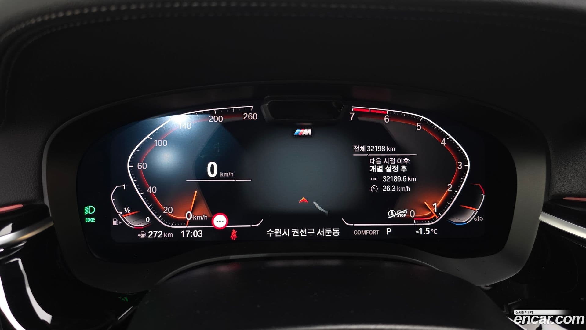 Main__Slider__Photo:5-Series BMW 2023.1-7