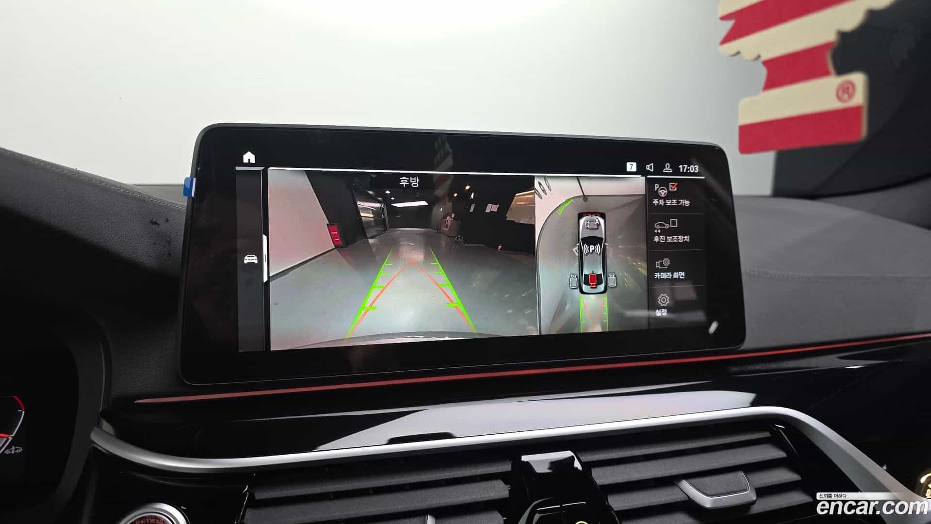 5-Series BMW 2023.1-OPTION-019