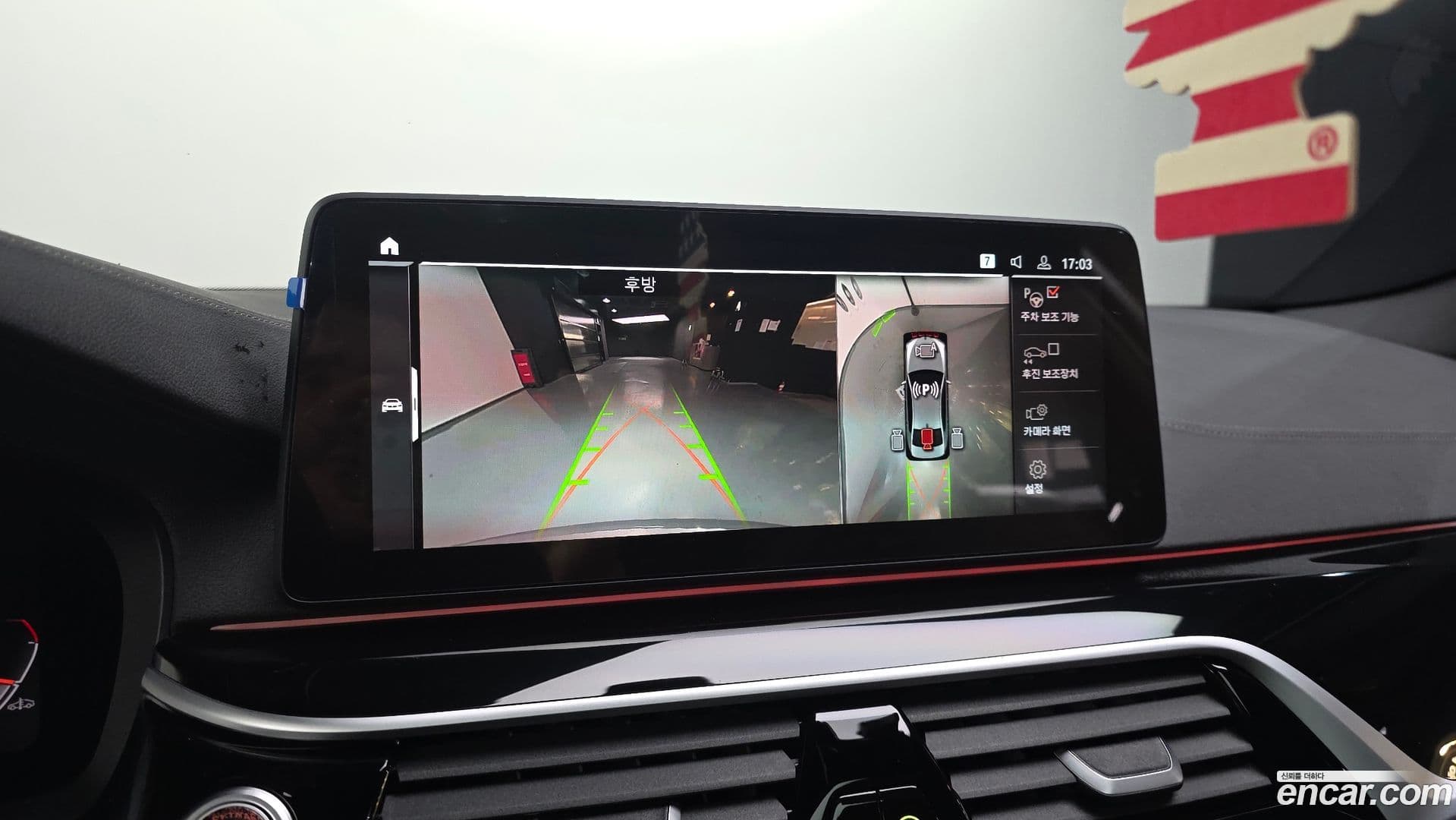 Main__Slider__Photo:5-Series BMW 2023.1-14