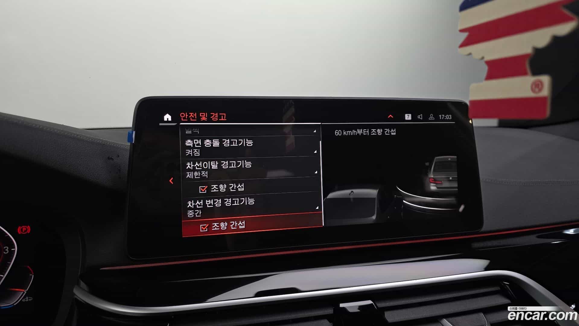 5-Series BMW 2023.1-OPTION-020