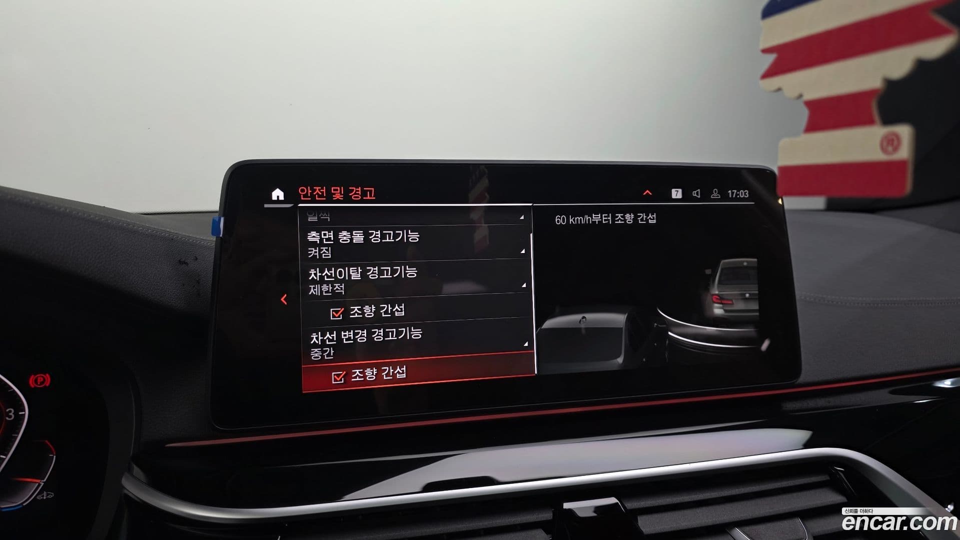 Main__Slider__Photo:5-Series BMW 2023.1-15