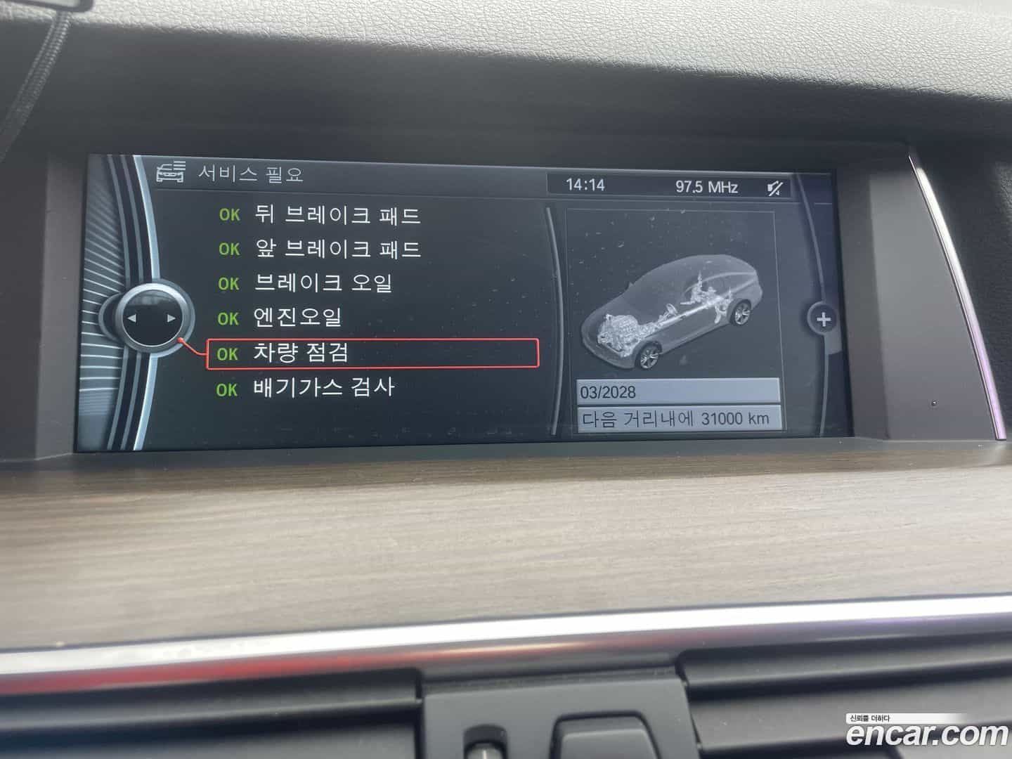 Gran Turismo BMW 2010.7-OUTER-003