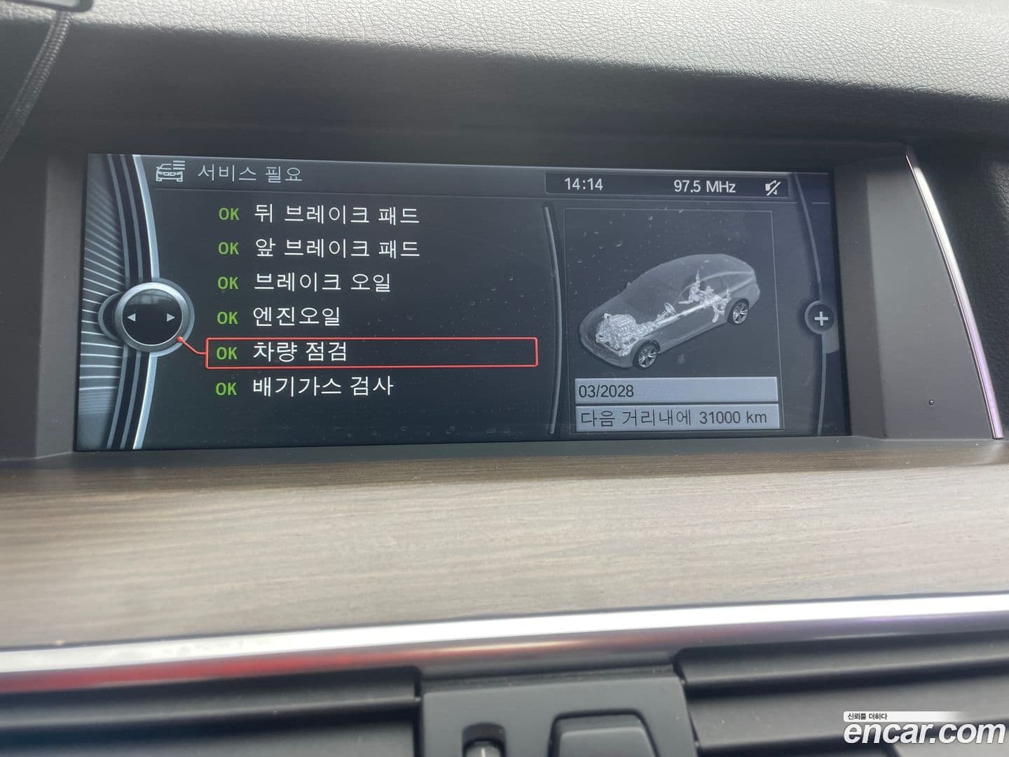 Main__Slider__Photo:Gran Turismo BMW 2010.7-2