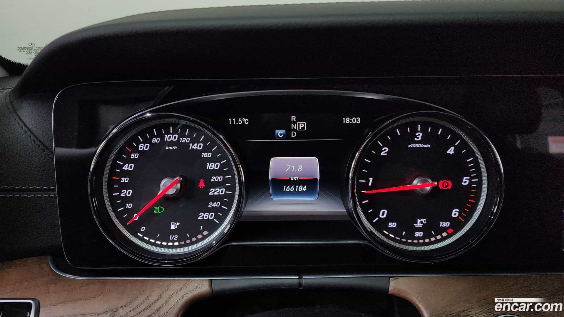 E-Class Mercedes-Benz 2017.6-INNER-008