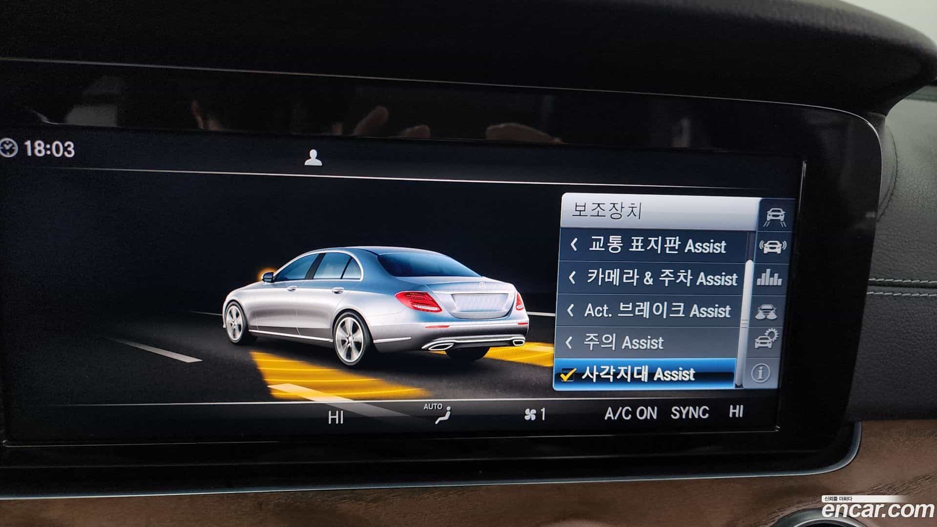 E-Class Mercedes-Benz 2017.6-OPTION-020