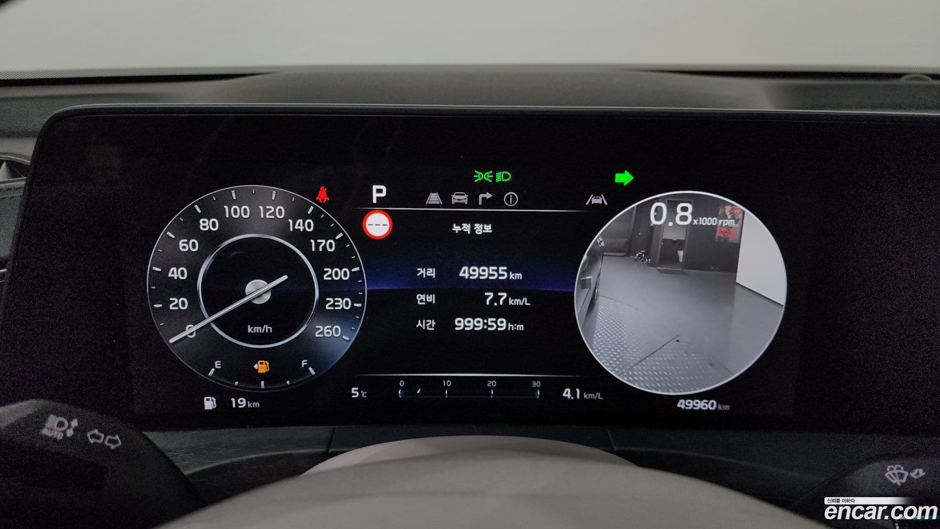 Main__Slider__Photo:K8 Kia 2021.10-7