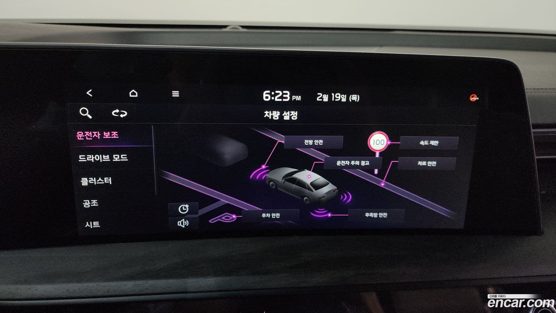 Main__Slider__Photo:K8 Kia 2021.10-16