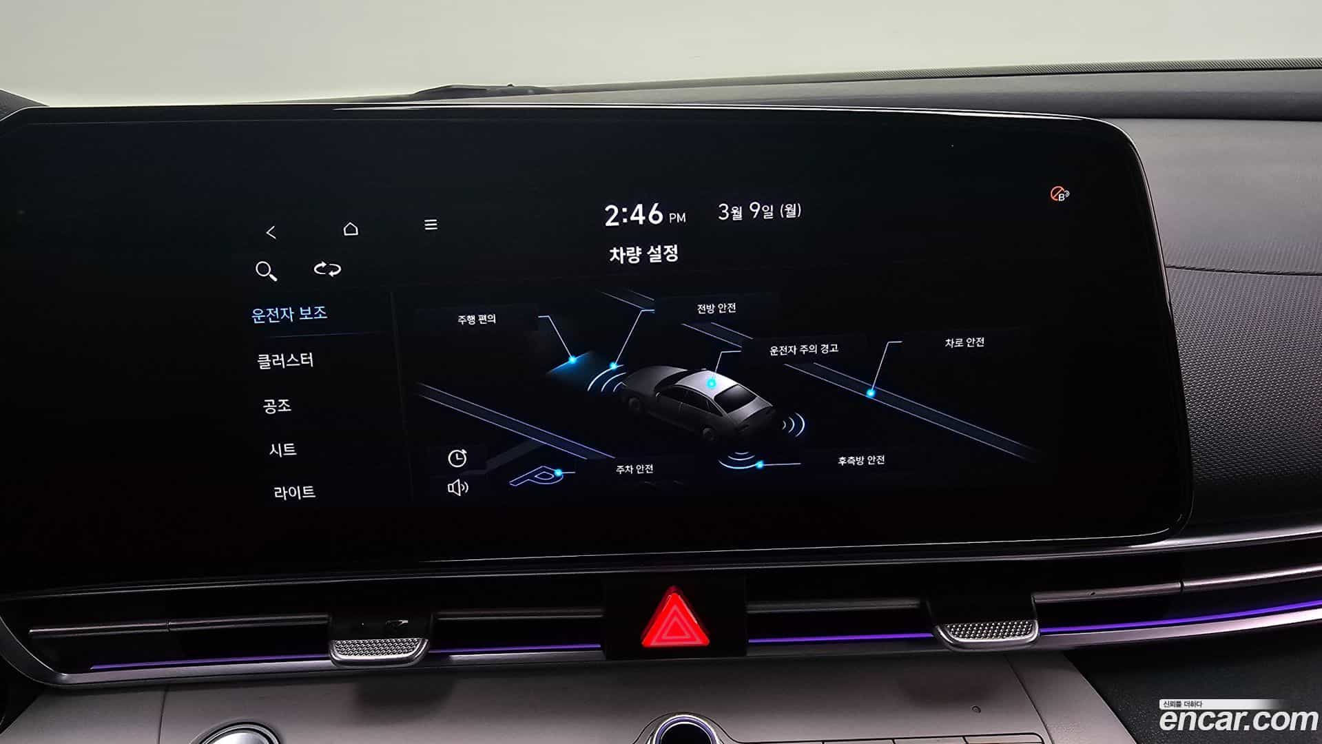 AVANTE Hyundai 2021.4-OPTION-019