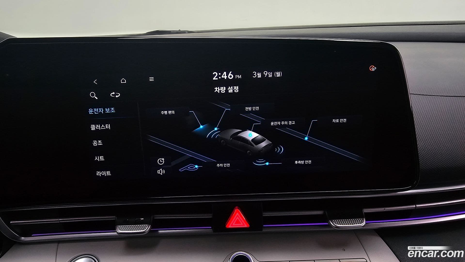 Main__Slider__Photo:AVANTE Hyundai 2021.4-14