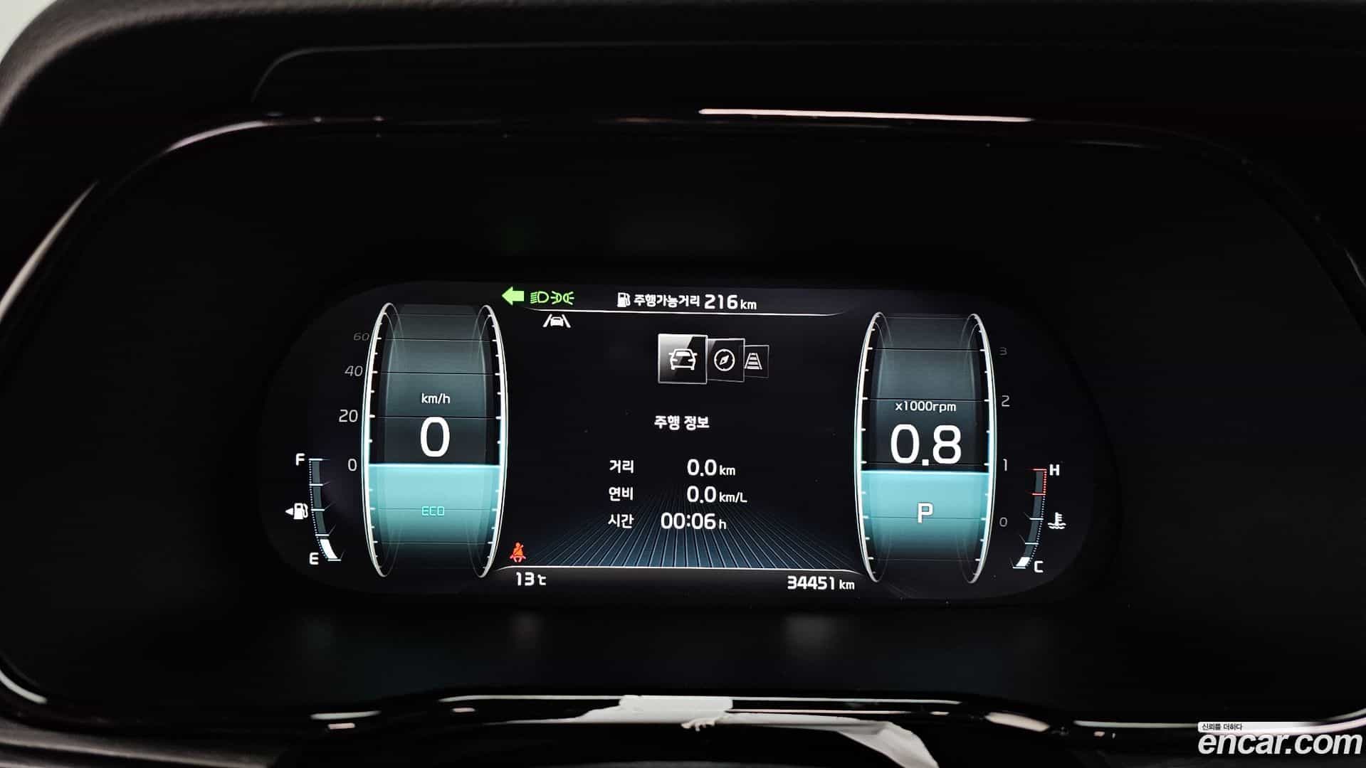 Mohave Kia 2023.9-INNER-008