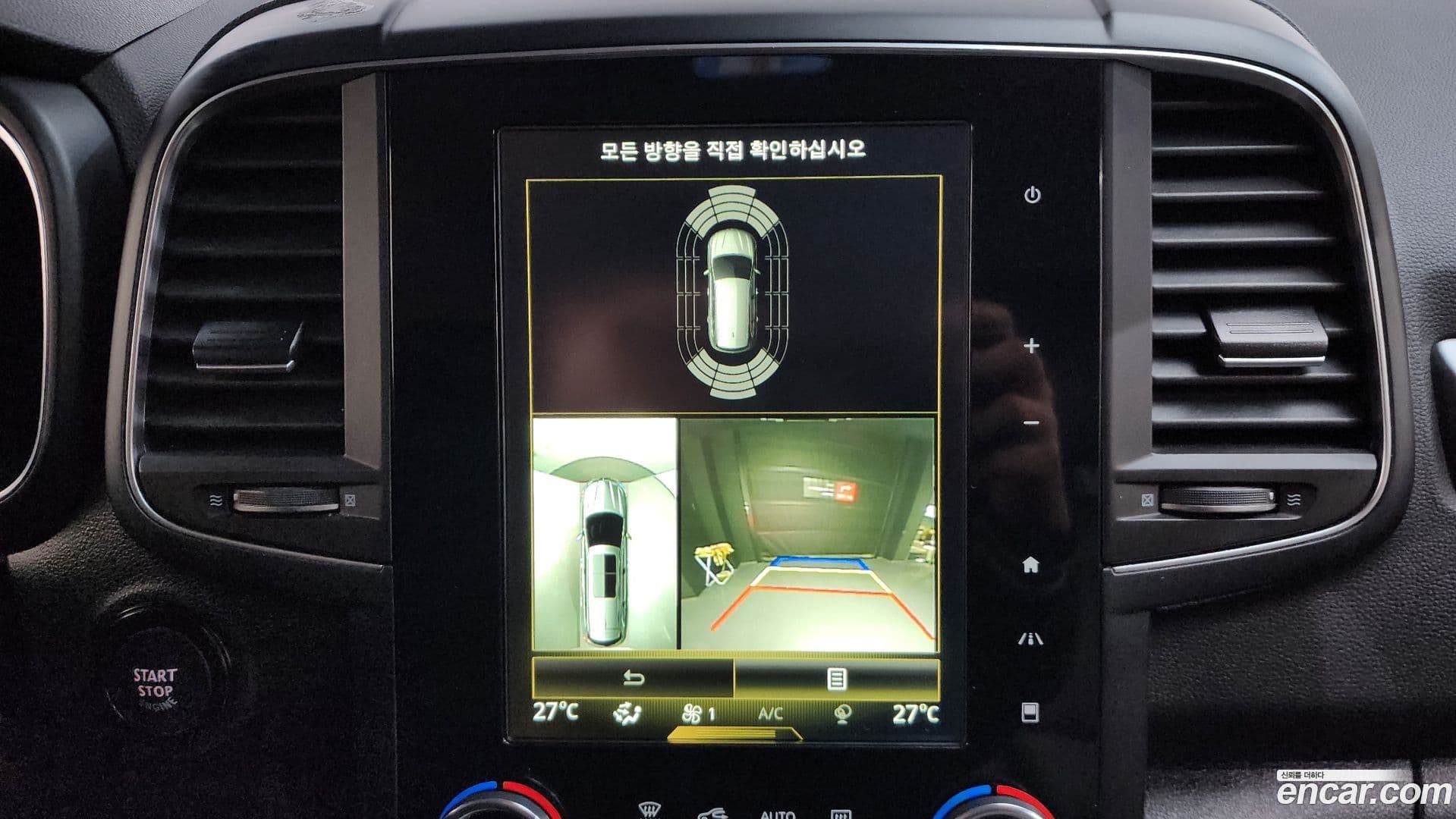 Main__Slider__Photo:QM6 Renault-KoreaSamsung 2019.5-15