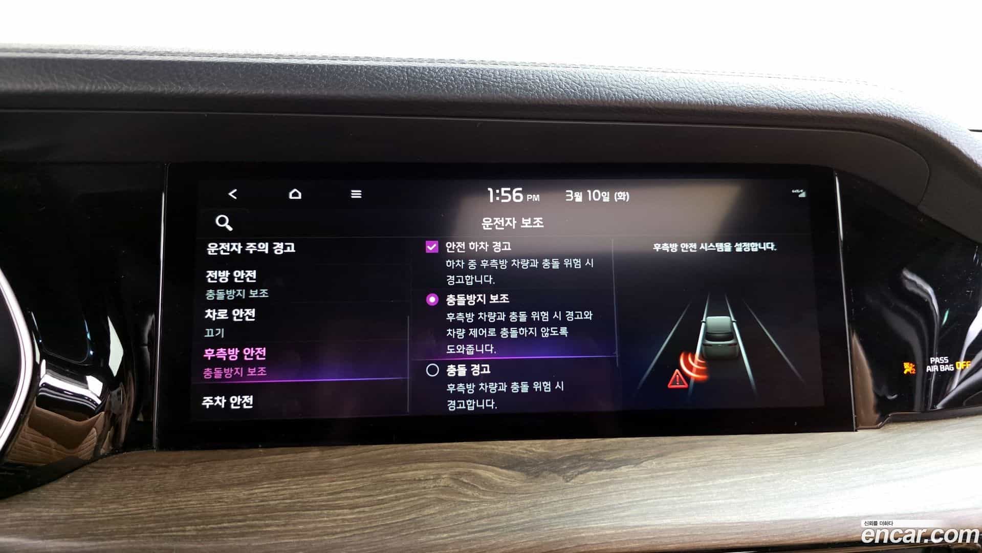 Mohave Kia 2021.6-OPTION-020