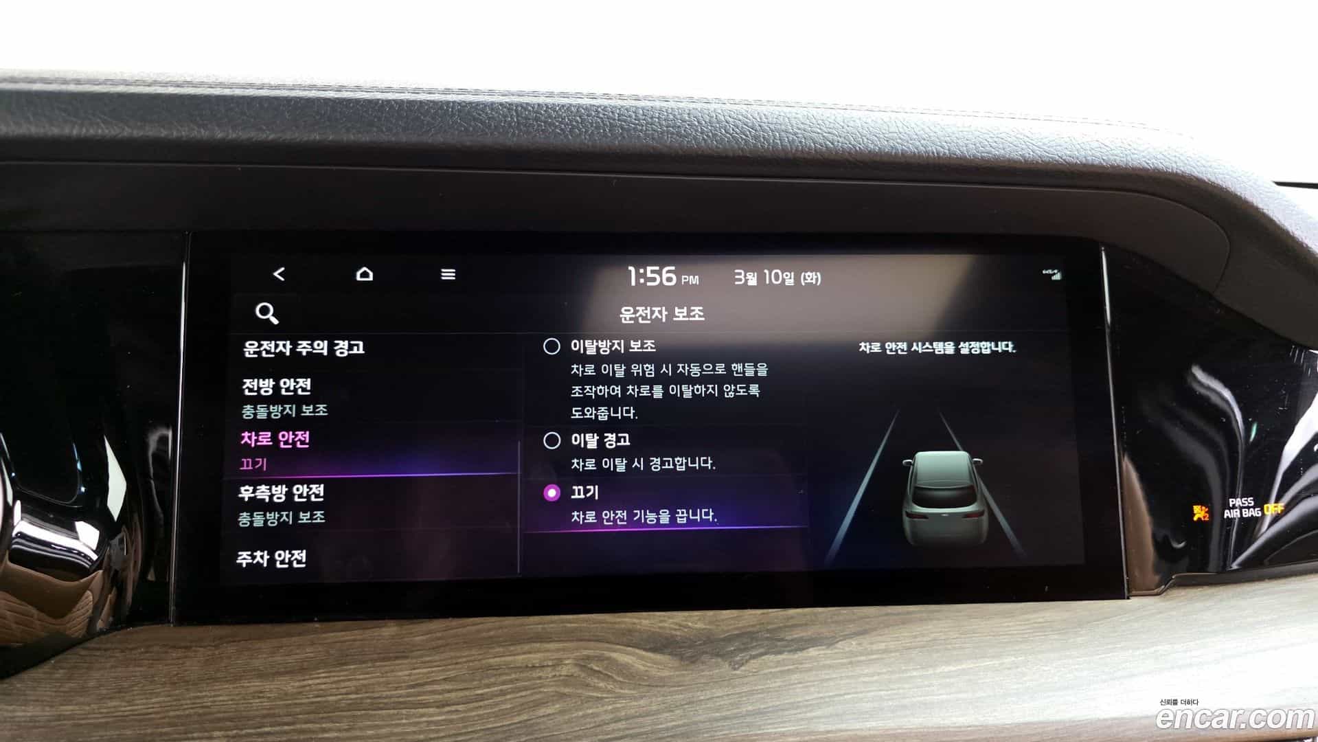 Mohave Kia 2021.6-OPTION-021