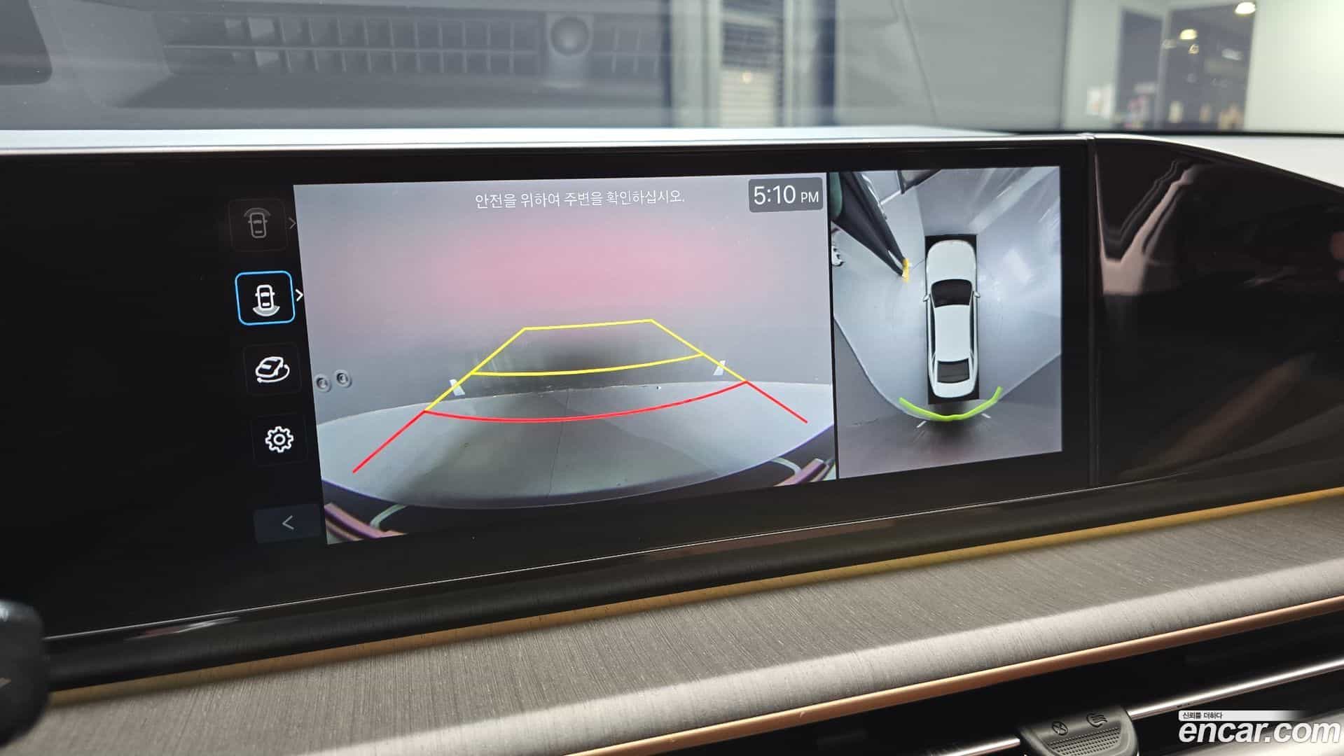 Grandeur Hyundai 2023.0-OPTION-019