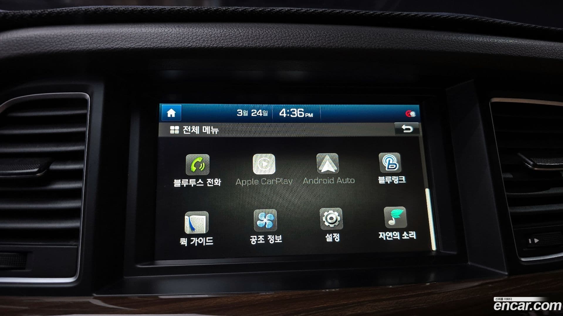 Main__Slider__Photo:G80 Genesis 2016.10-14