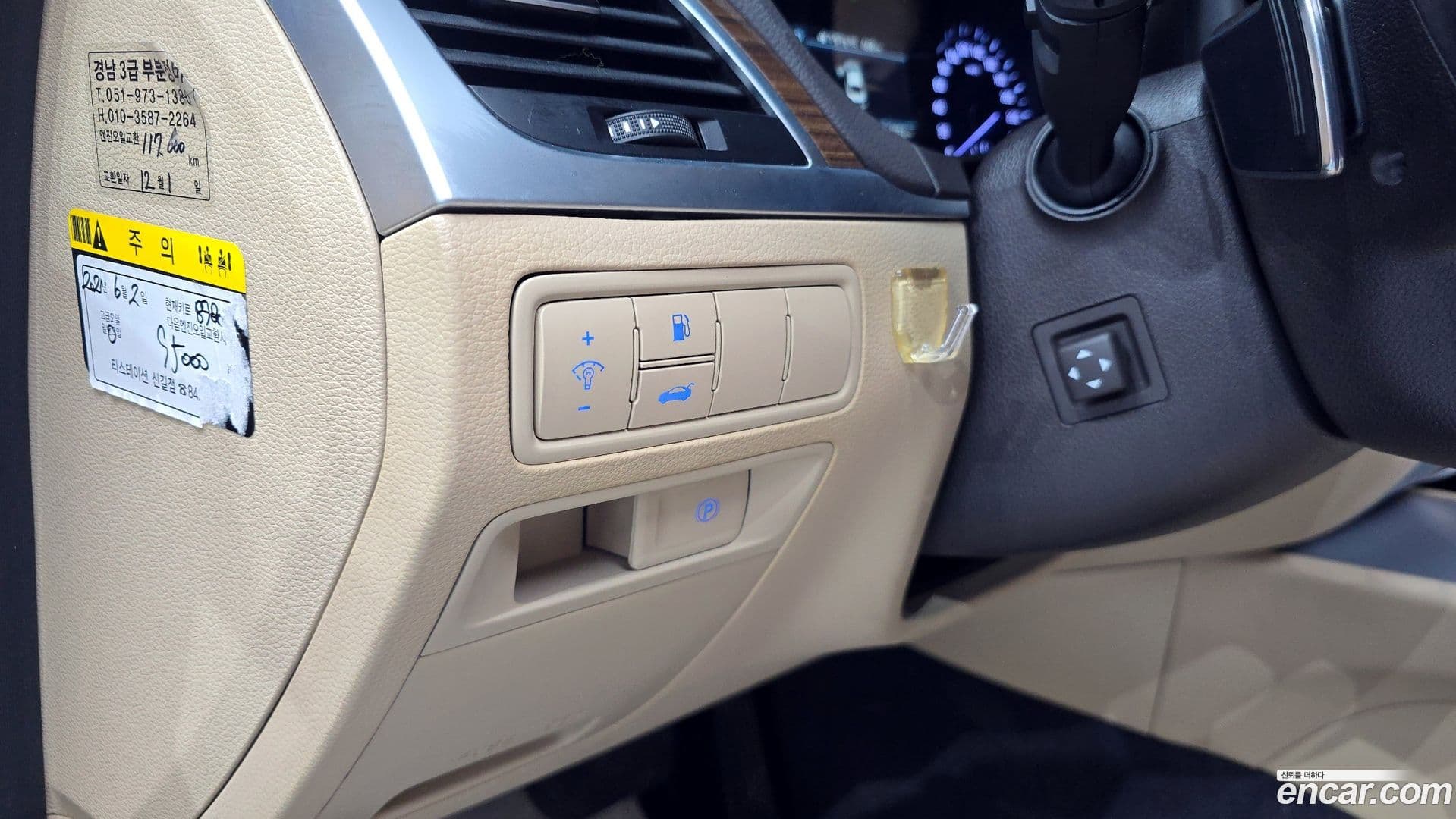 Main__Slider__Photo:G80 Genesis 2016.10-17