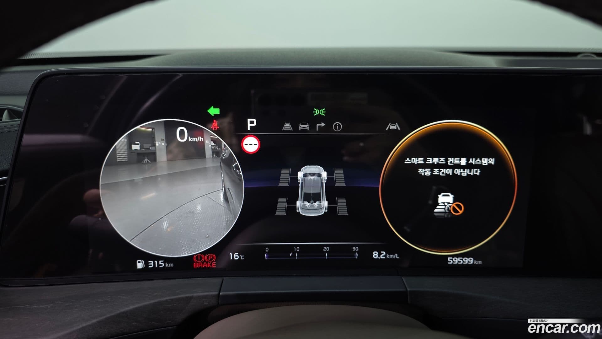 Main__Slider__Photo:K8 Kia 2021.5-7