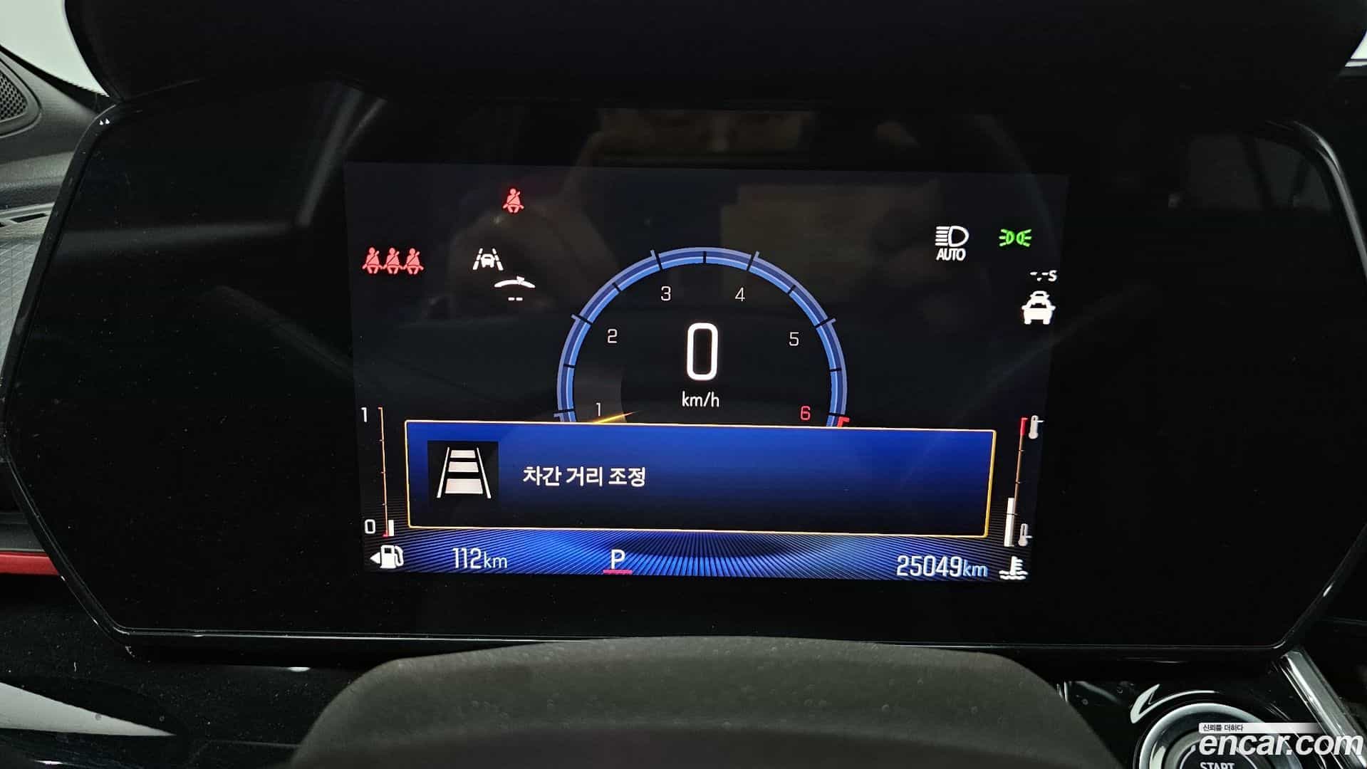 Trax ChevroletGMDaewoo 2023.7-INNER-008