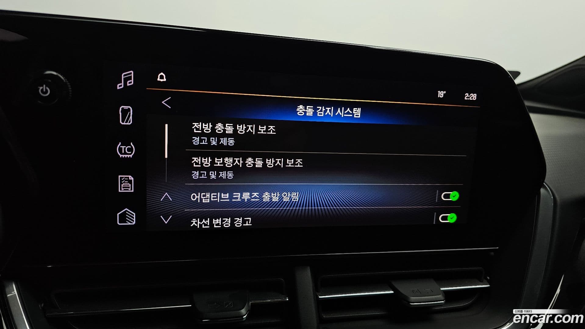 Main__Slider__Photo:Trax ChevroletGMDaewoo 2023.7-17