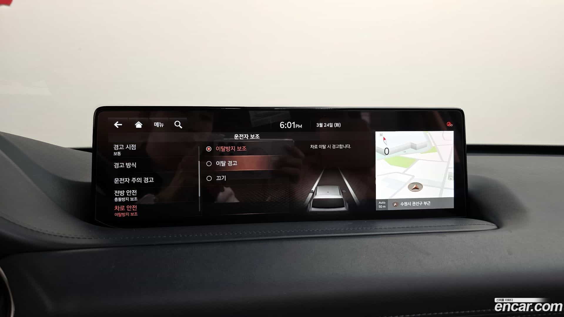 GV80 Genesis 2020.6-OPTION-020