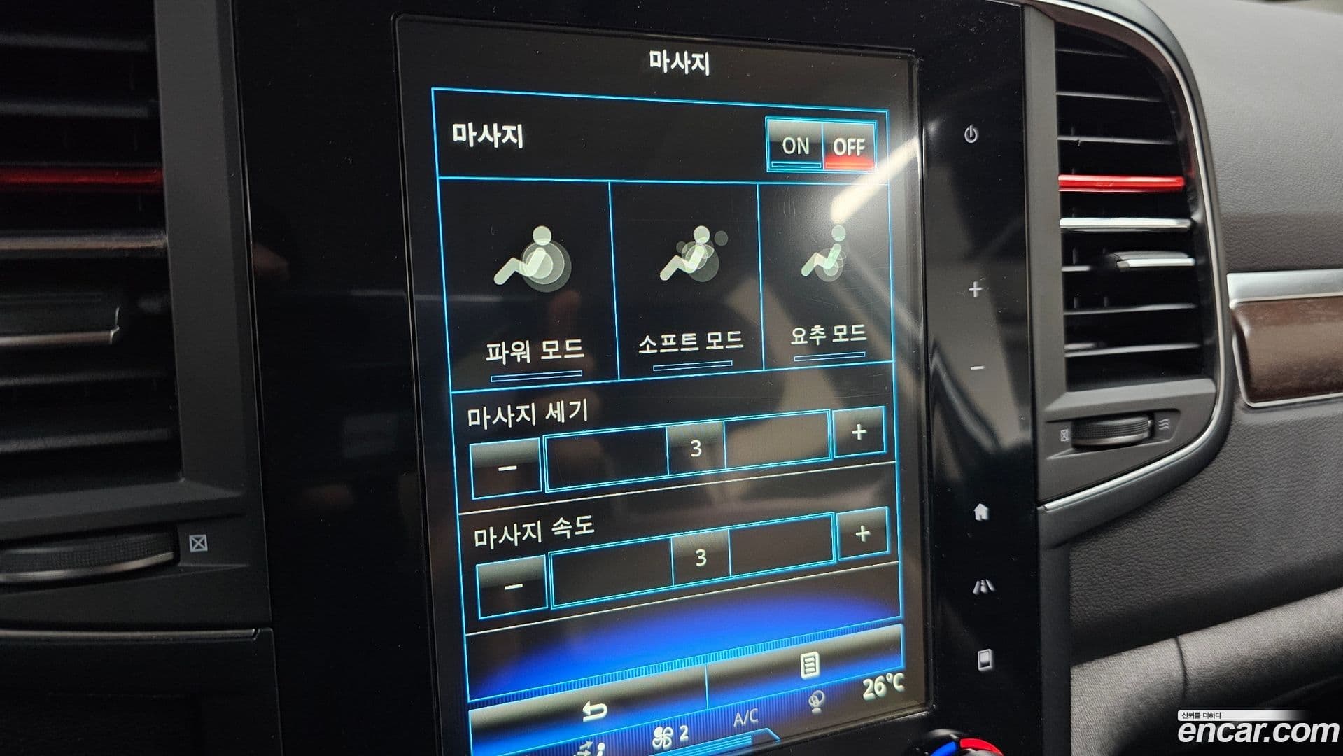 Main__Slider__Photo:QM6 Renault-KoreaSamsung 2020.4-16