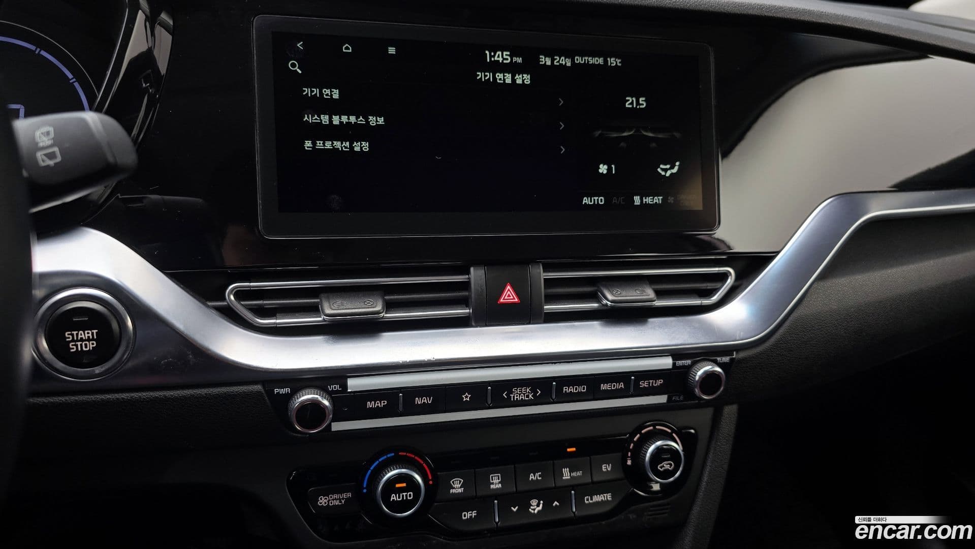 Main__Slider__Photo:Niro Kia 2022.5-15