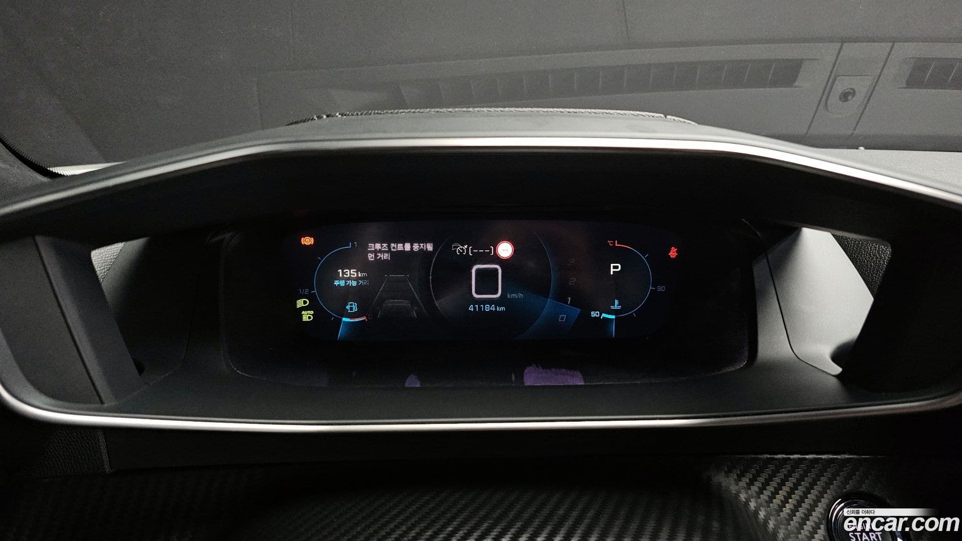 Main__Slider__Photo:2008 Peugeot 2021.3-7