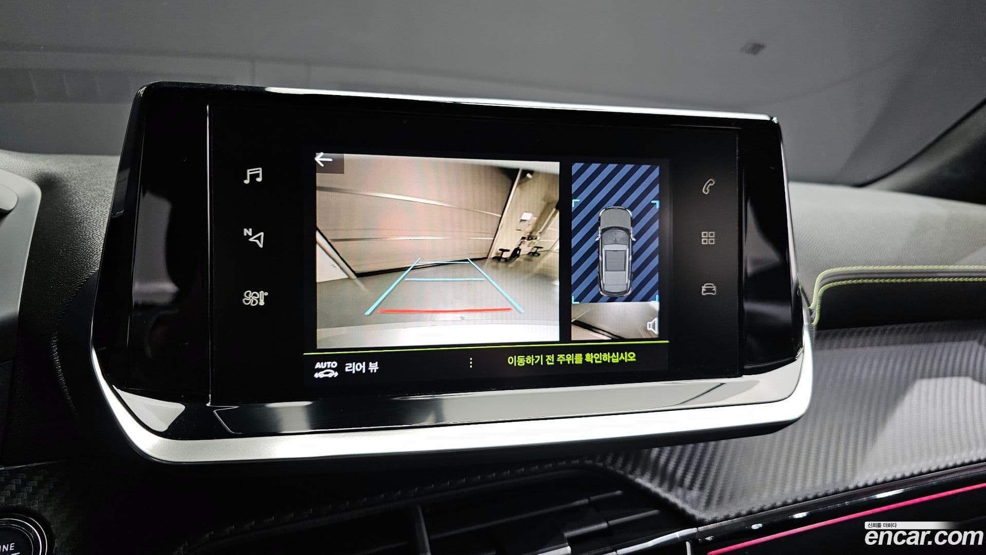 Main__Slider__Photo:2008 Peugeot 2021.3-16