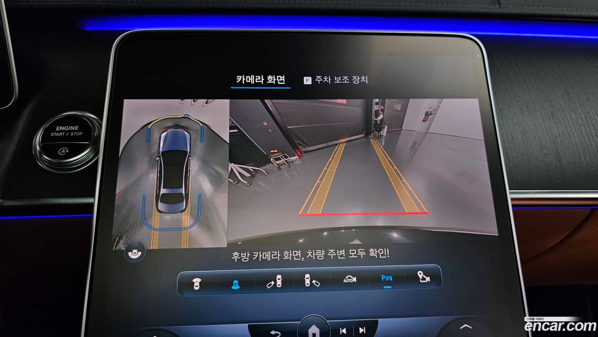 S-Class Mercedes-Benz 2022.2-OPTION-019