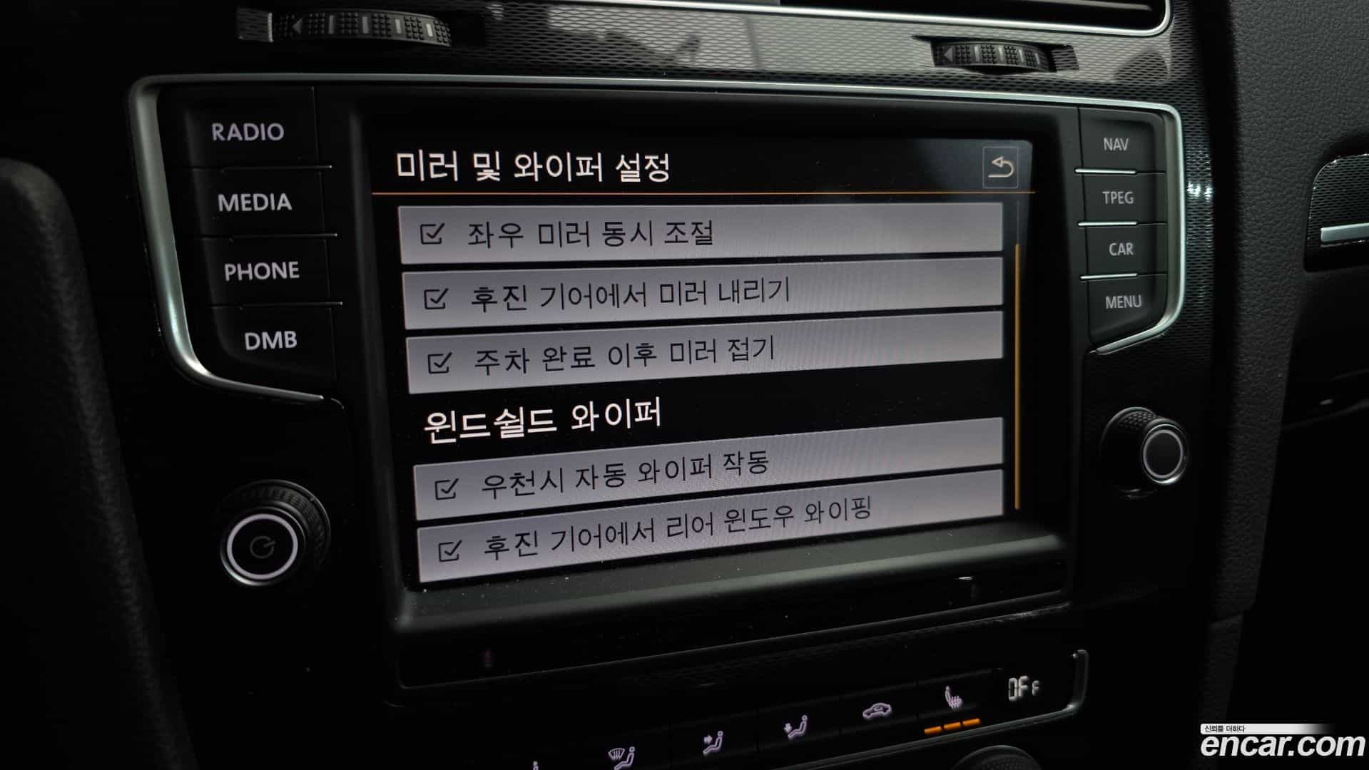 Golf Volkswagen 2016.5-OPTION-020