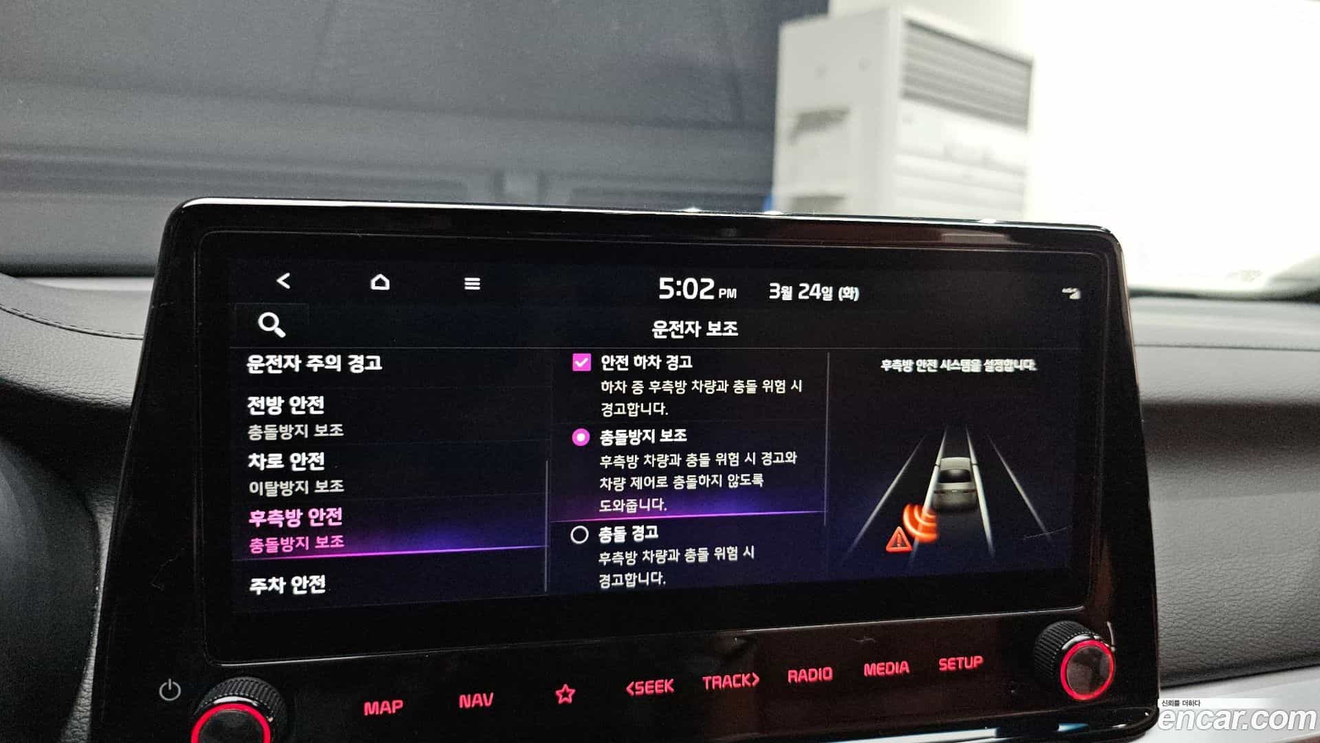 K3 Kia 2023.9-OPTION-020