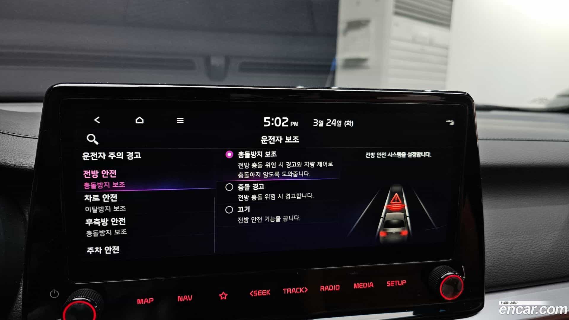 K3 Kia 2023.9-OPTION-021