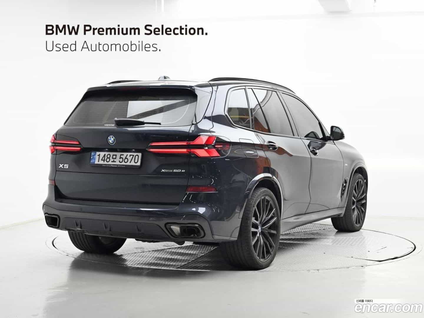 X5 BMW 2024.0-OUTER-002