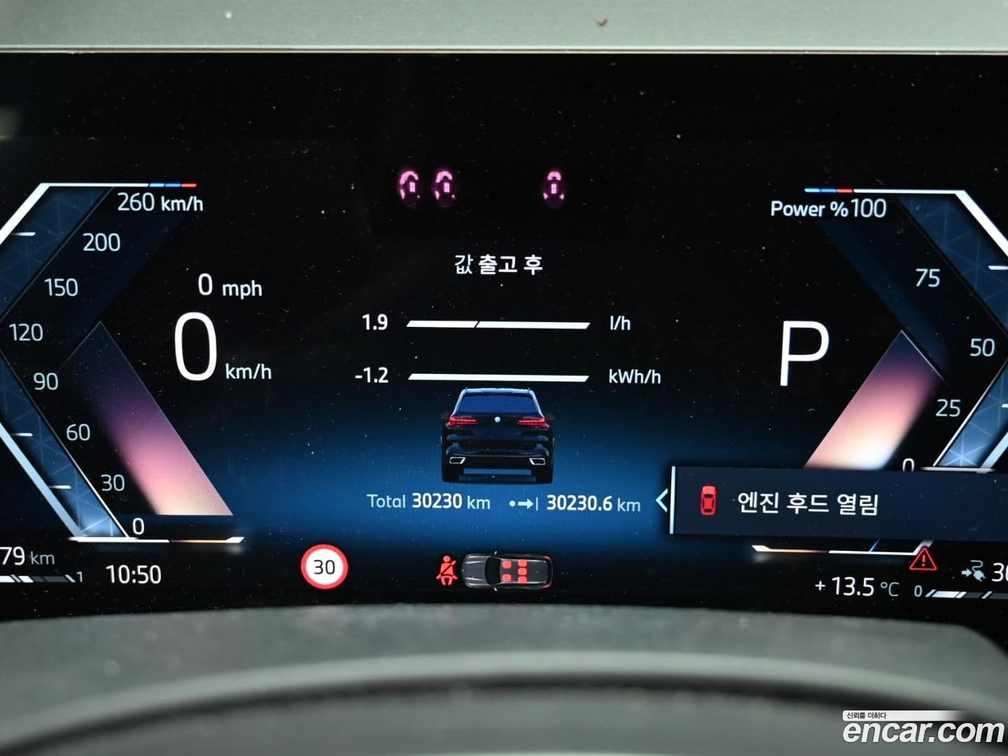 Main__Slider__Photo:X5 BMW 2024.0-7