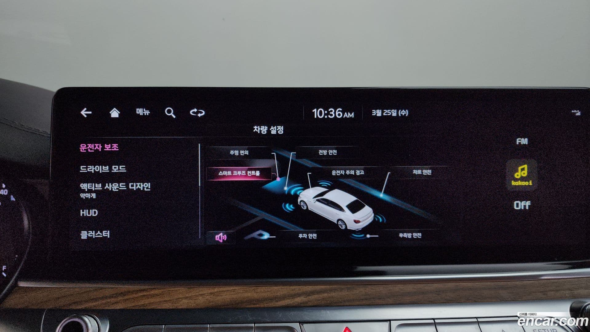 Main__Slider__Photo:K9 Kia 2021.9-15