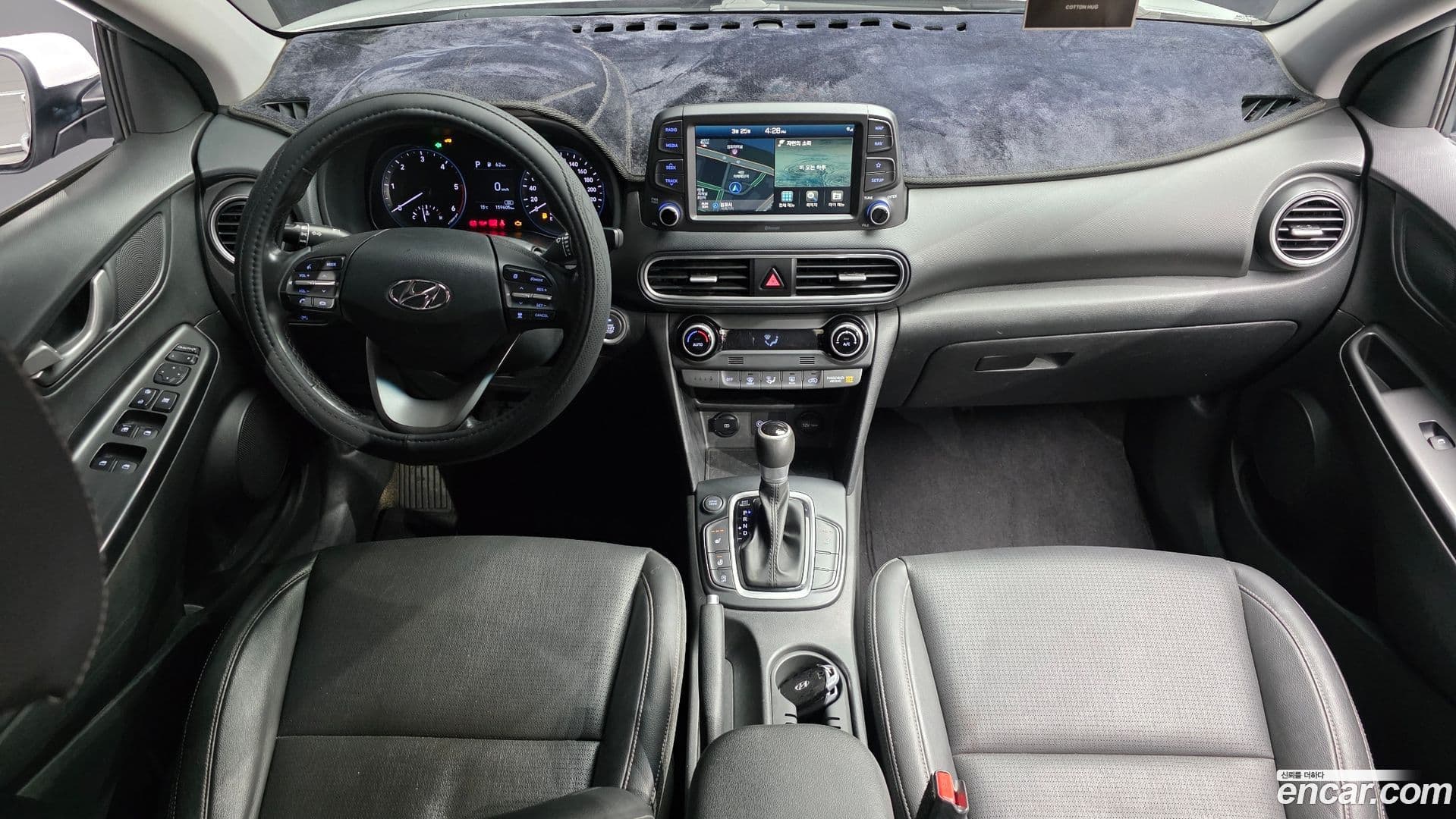 Main__Slider__Photo:Kona Hyundai 2020.5-6