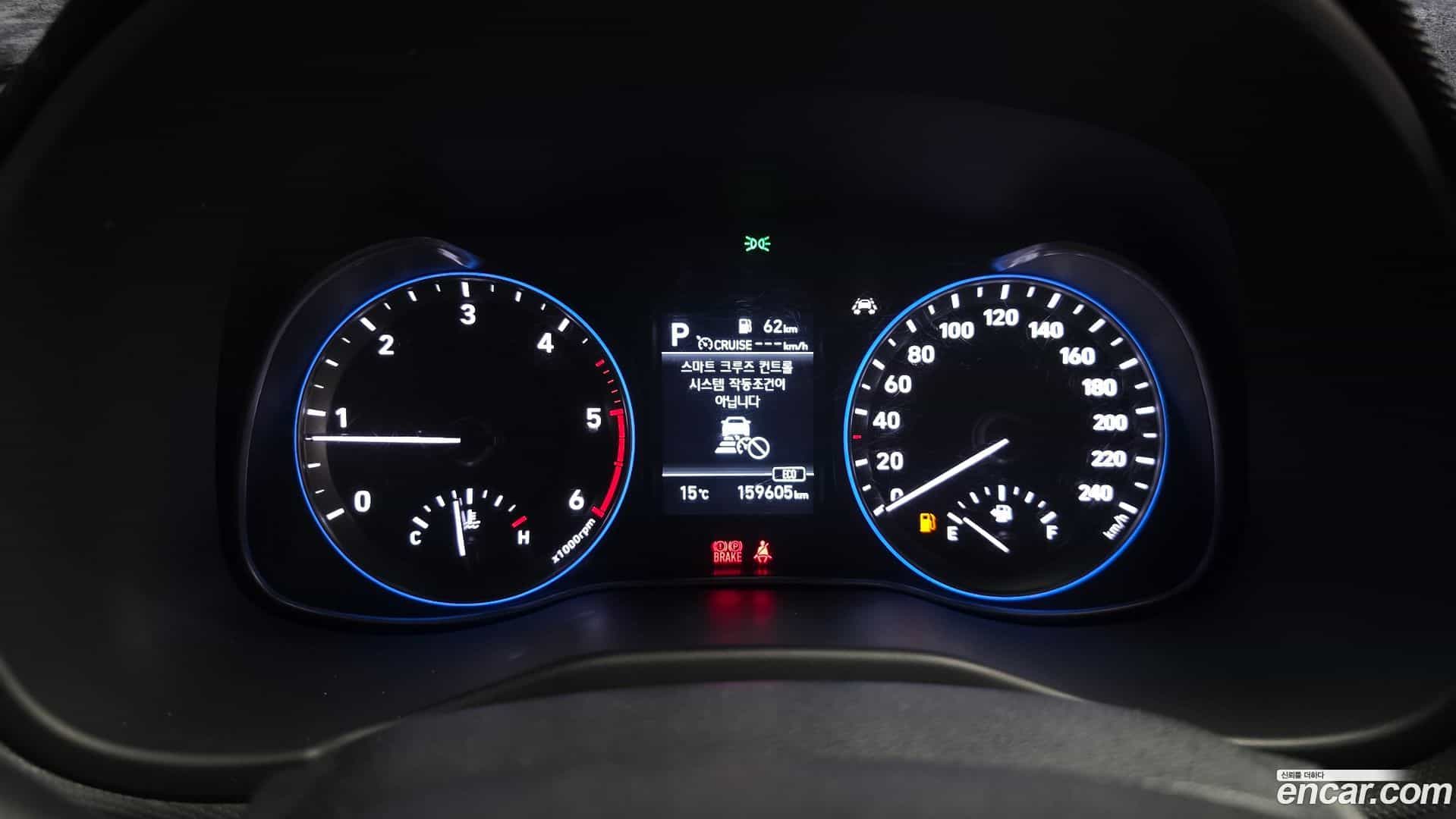 Kona Hyundai 2020.5-INNER-008