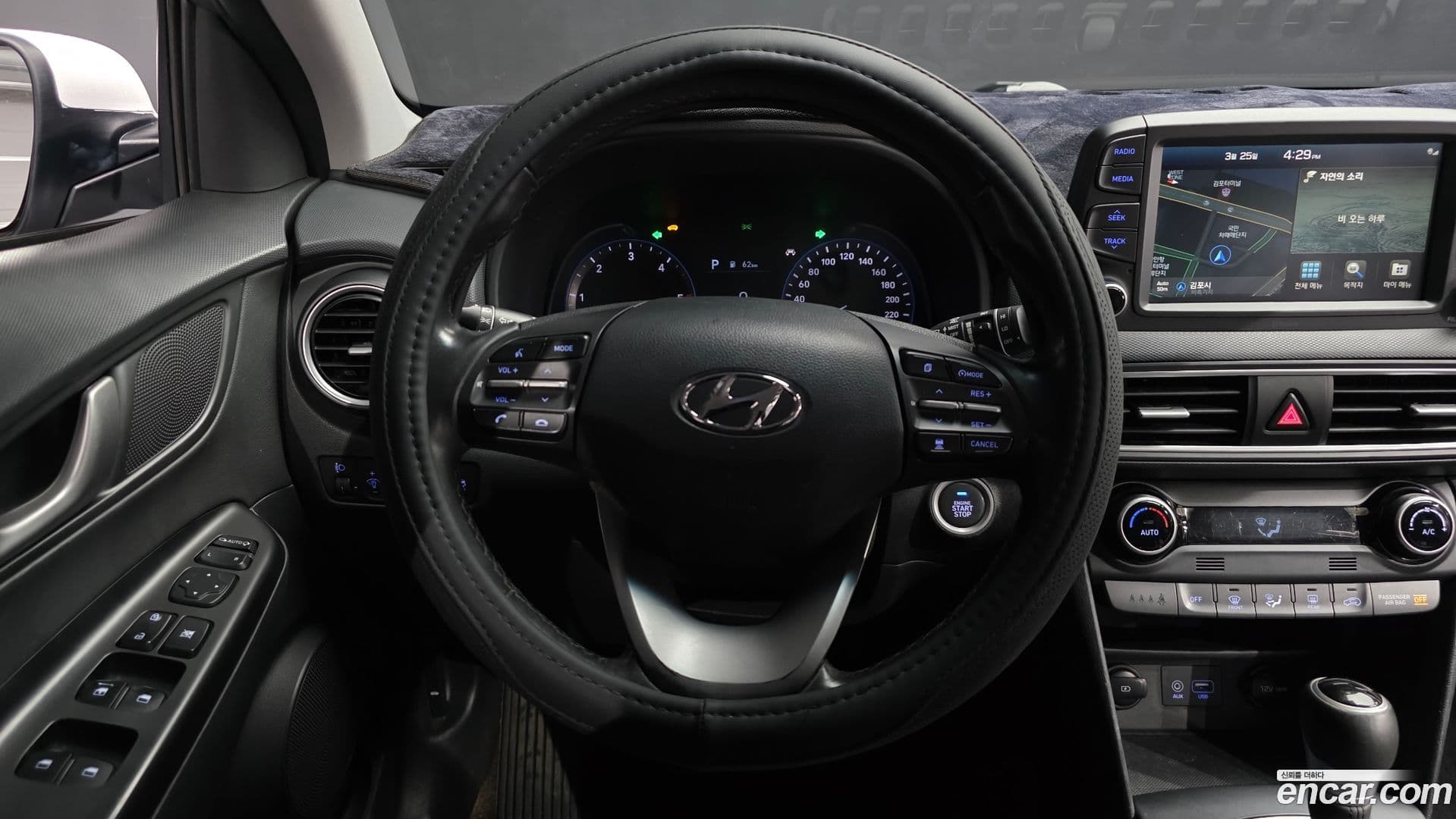 Main__Slider__Photo:Kona Hyundai 2020.5-12