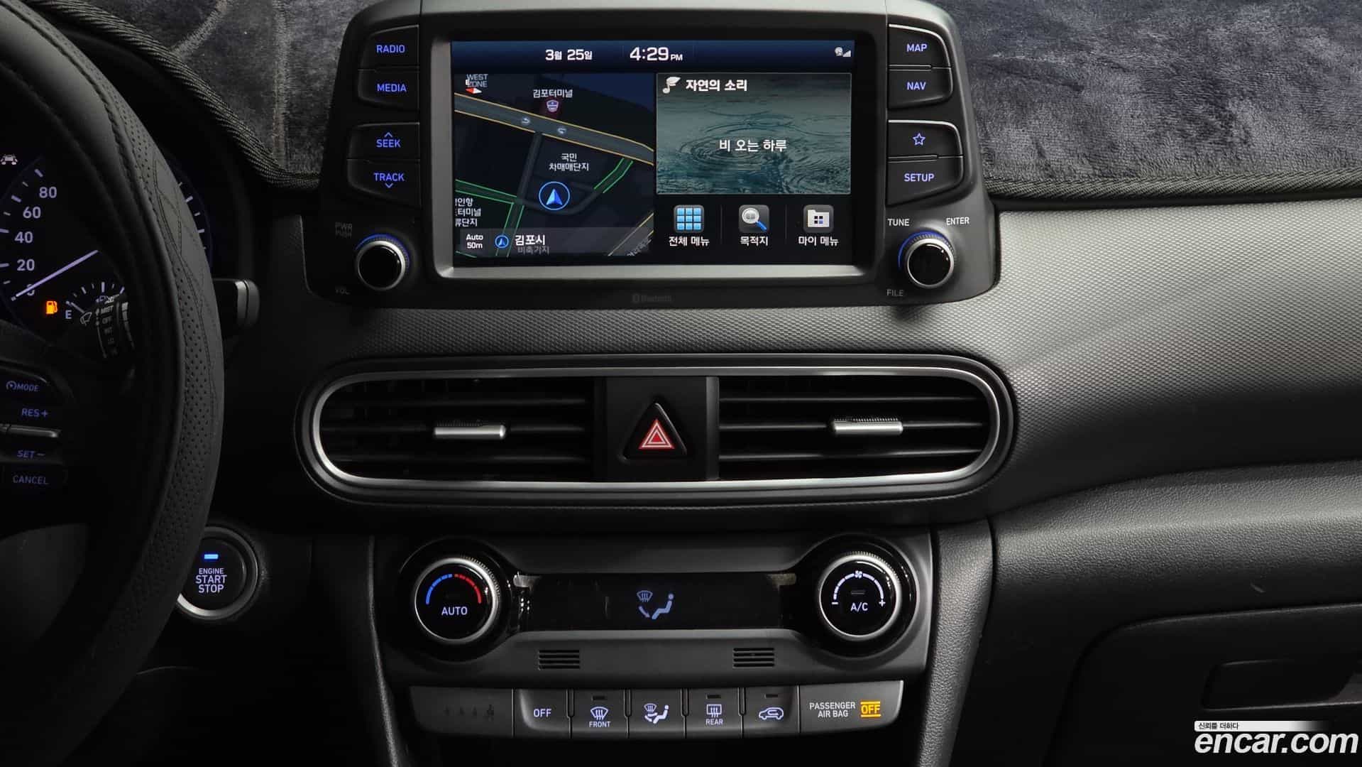 Kona Hyundai 2020.5-OPTION-018