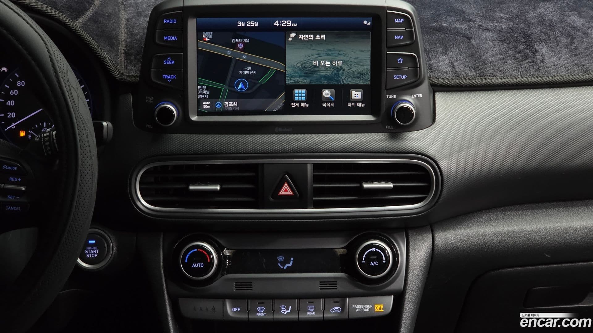 Main__Slider__Photo:Kona Hyundai 2020.5-13