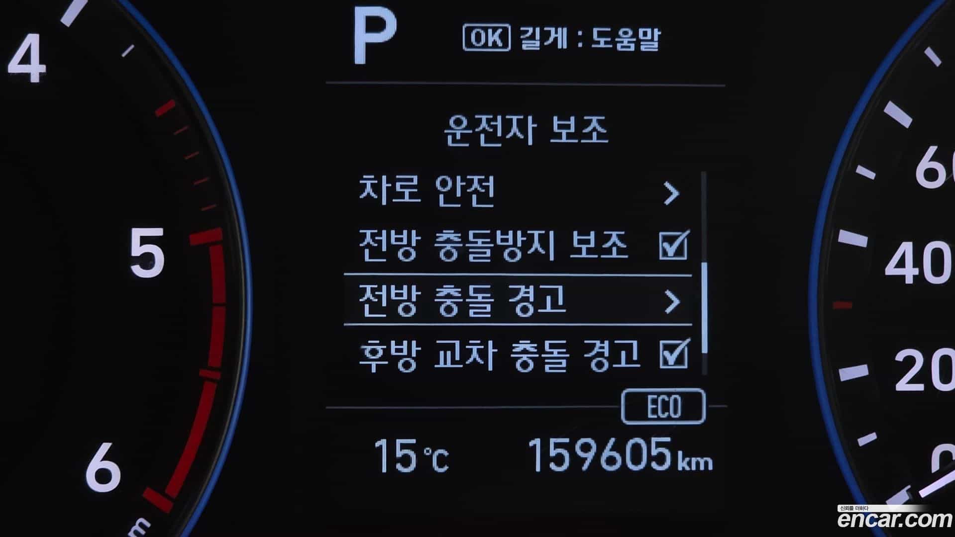 Kona Hyundai 2020.5-OPTION-020