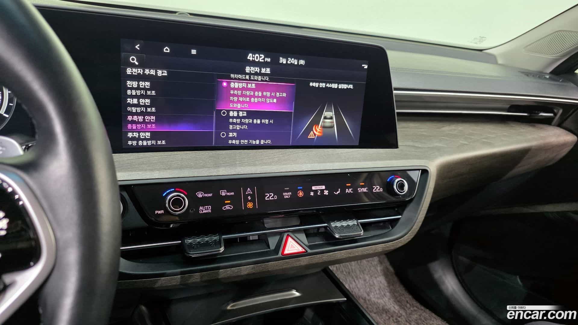 K8 Kia 2023.2-OPTION-018