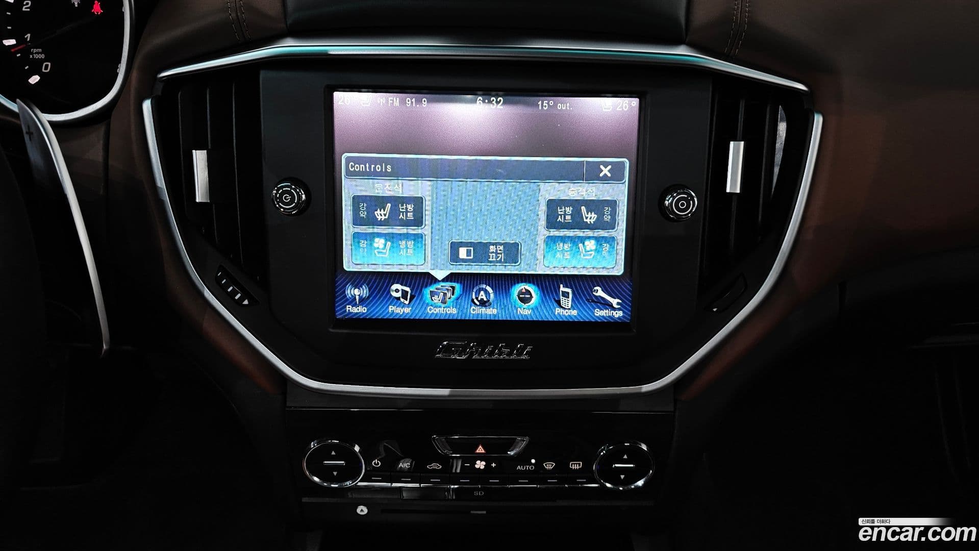 Main__Slider__Photo:Ghibli Maserati 2014.2-14