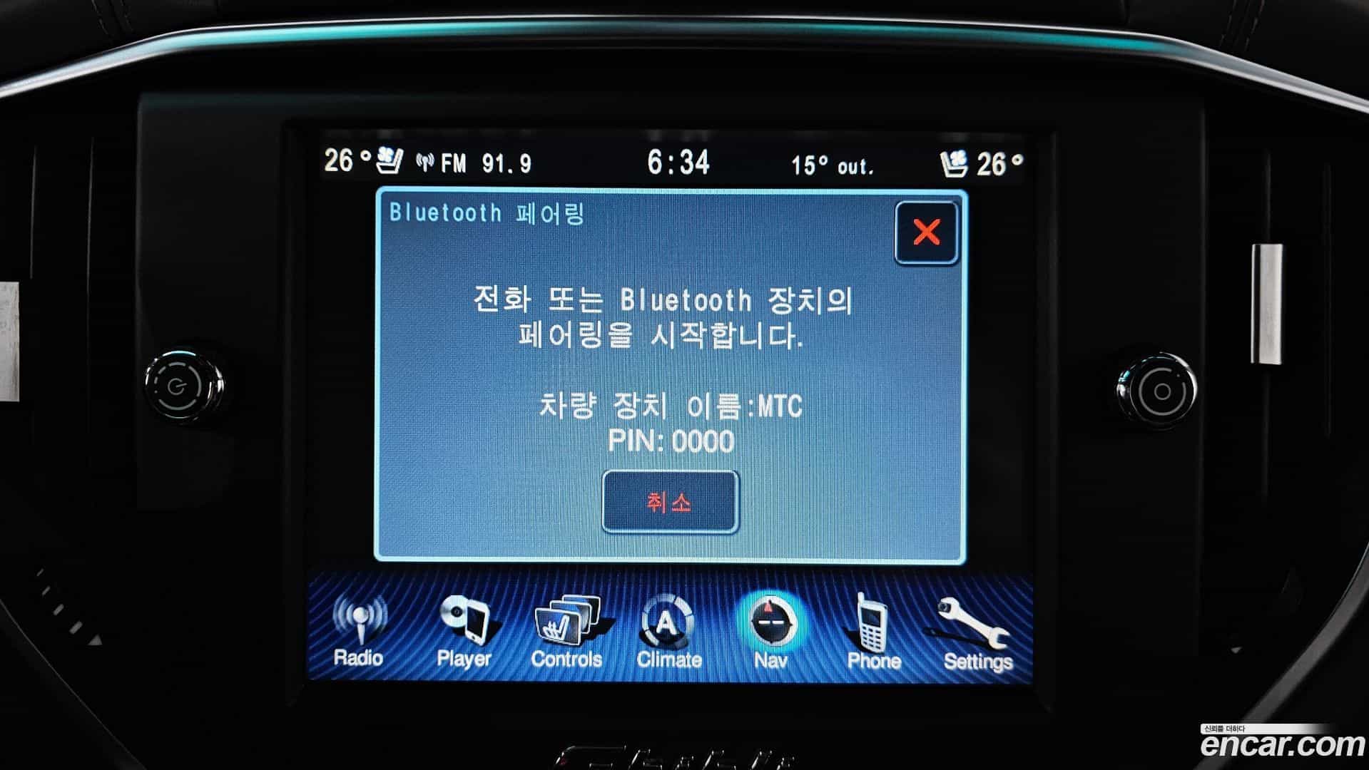 Ghibli Maserati 2014.2-OPTION-022