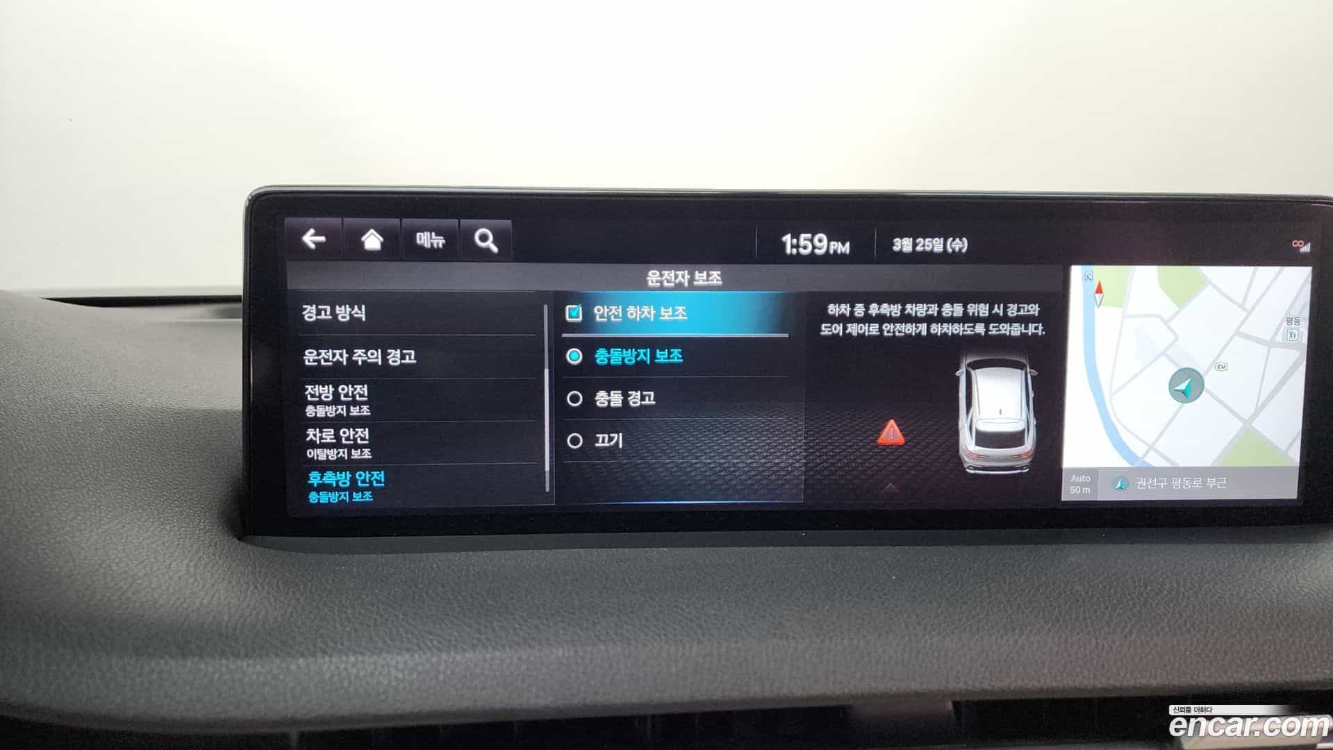 GV70 Genesis 2021.9-OPTION-020