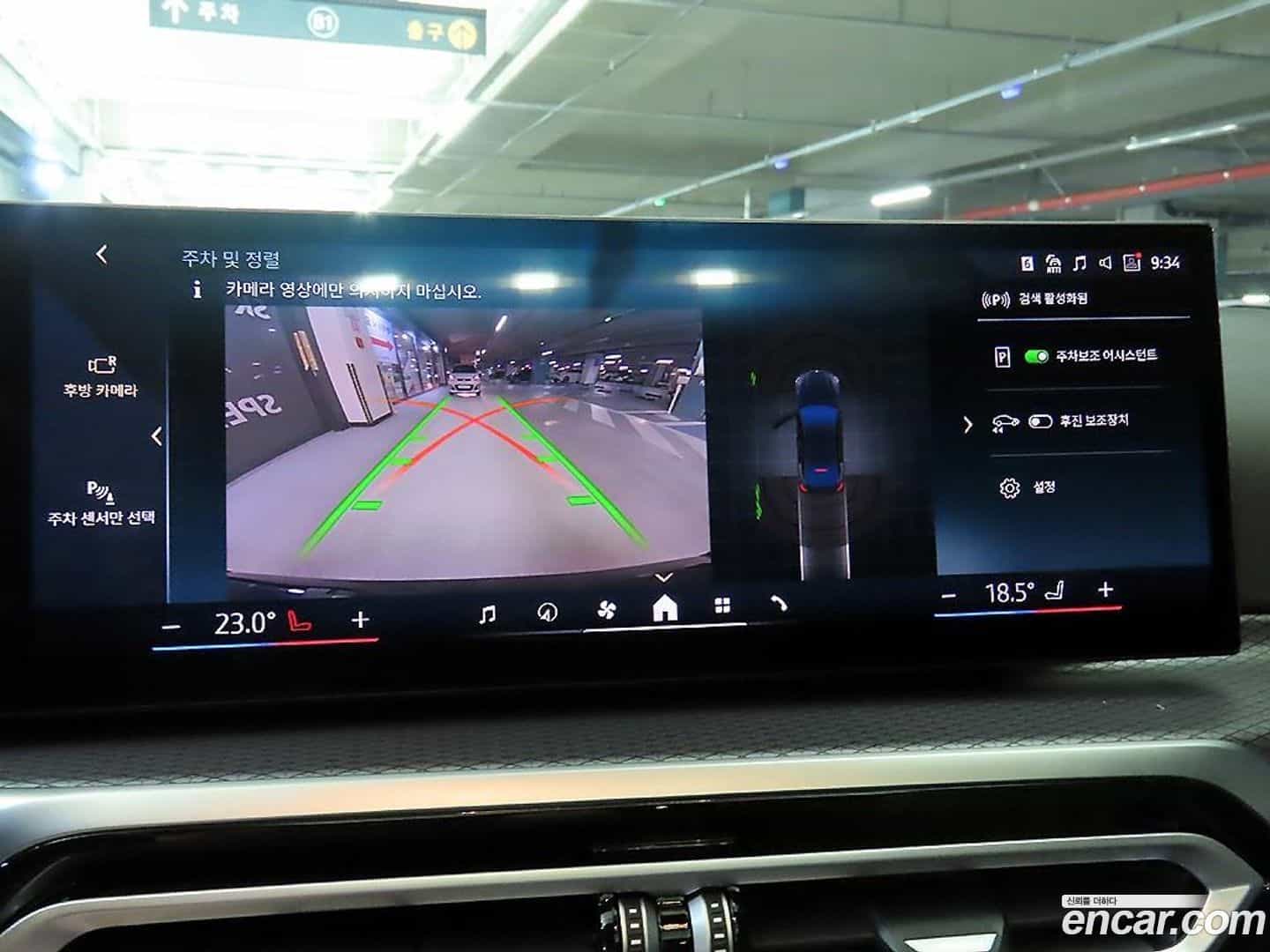 i4 BMW 2024.11-OPTION-018