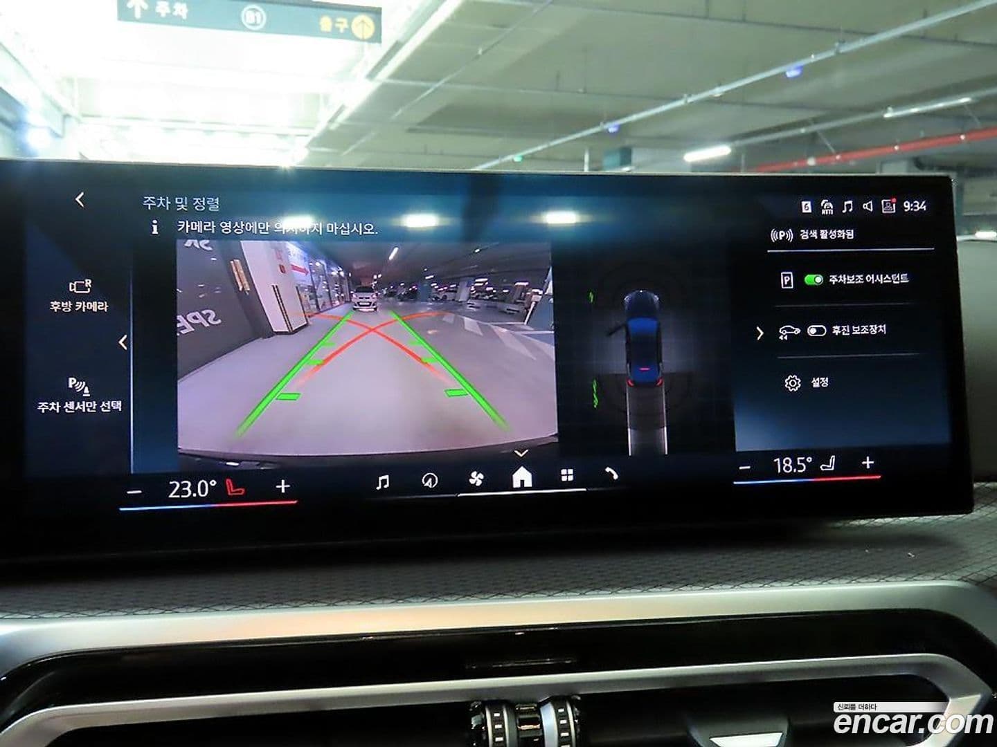 Main__Slider__Photo:i4 BMW 2024.11-13